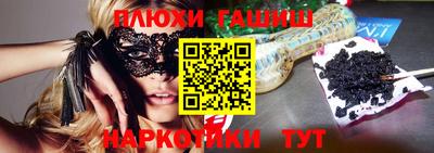 кокаин колумбия Ипатово