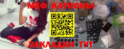 MDMA Premium VHQ Абинск