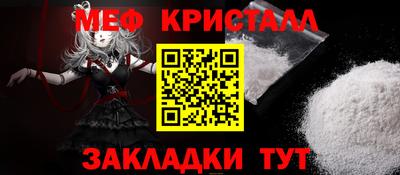 МДМА Ирбит