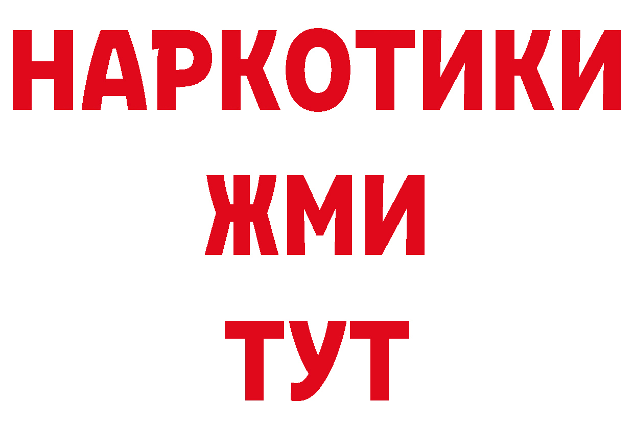 Где можно купить наркотики?  состав Советская Гавань