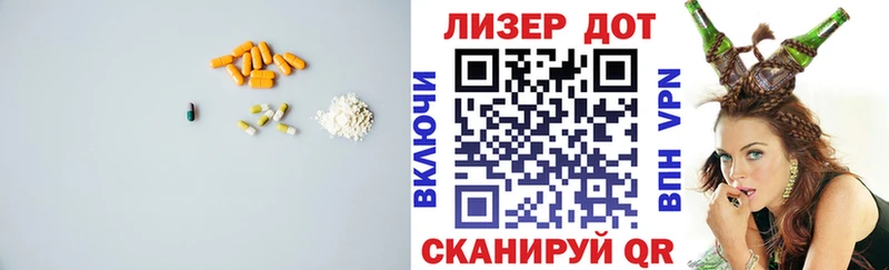 LSD-25 экстази ecstasy  darknet телеграм  Советская Гавань  купить наркотики сайты 