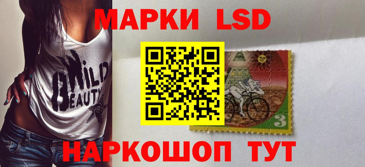 ЛСД экстази кислота  ЛСД экстази ecstasy  Советская Гавань  Вход с VPN 