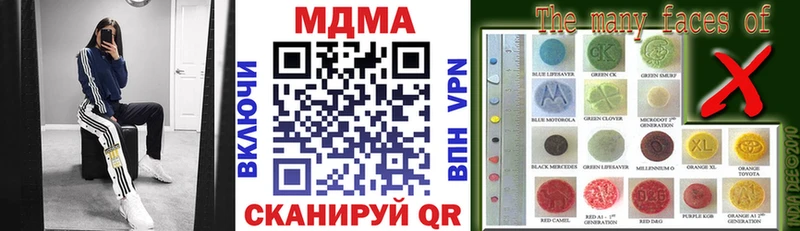 MDMA VHQ  KRAKEN вход  Советская Гавань 