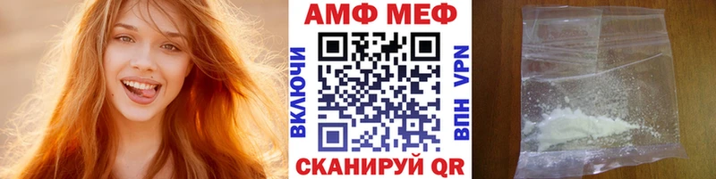 Метамфетамин винт  Советская Гавань 