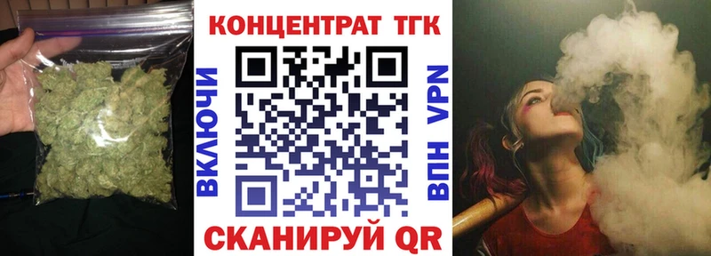 ТГК жижа  где продают   Советская Гавань 