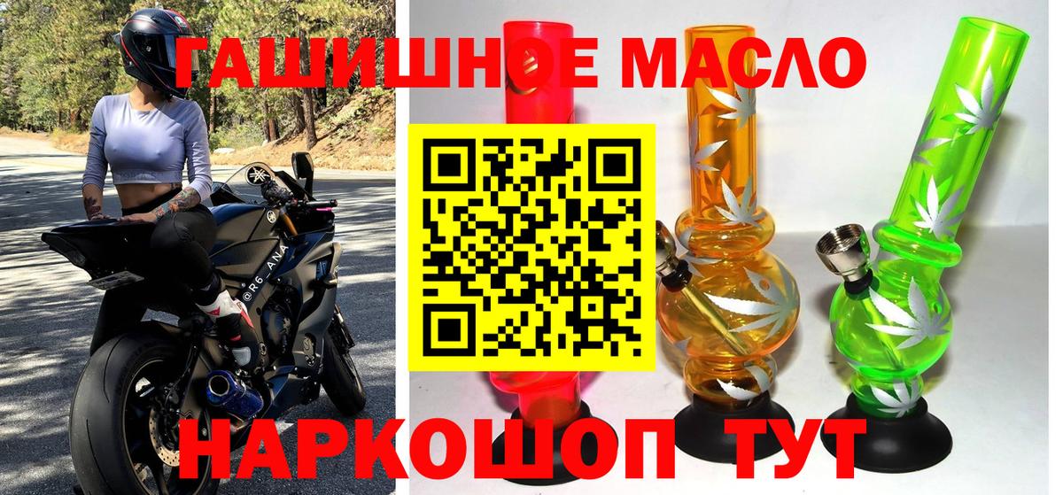 НБОМе Советская Гавань
