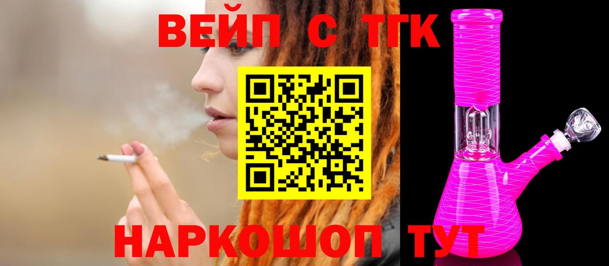 ГЕРОИН Советская Гавань