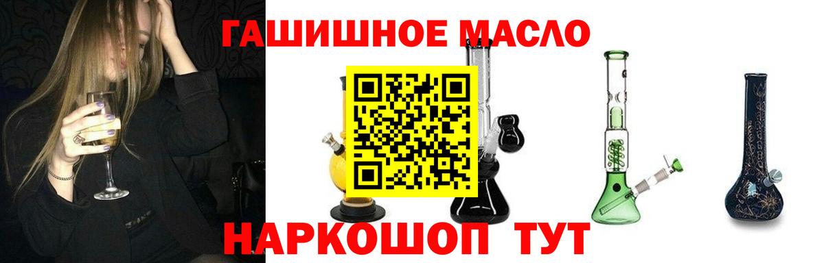 ТГК концентрат Советская Гавань